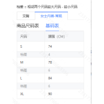 成人泳衣
