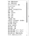 成人泳衣