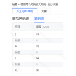 成人泳衣