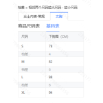 成人泳衣