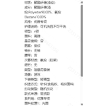 成人泳衣