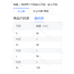 成人泳衣