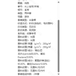 成人泳衣