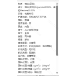 成人泳衣
