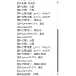 成人泳衣