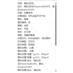 成人泳衣