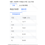 成人泳衣