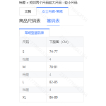 成人泳衣