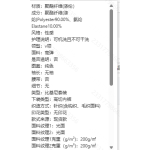 成人泳衣