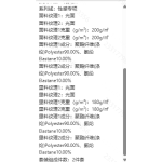 成人泳衣