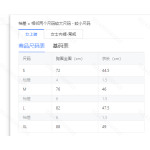 成人泳衣