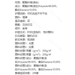 成人泳衣