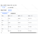成人泳衣