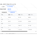 成人泳衣