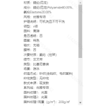 成人泳衣