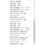 成人泳衣