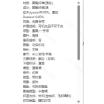成人泳衣