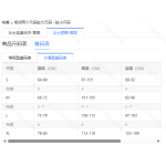 成人泳衣