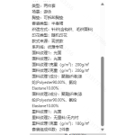 成人泳衣