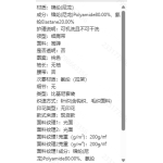 成人泳衣
