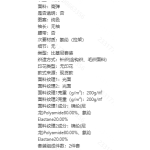 成人泳衣