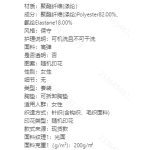 成人泳衣