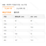 成人泳衣