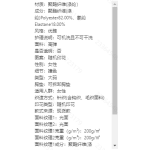 成人泳衣