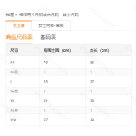 成人泳衣