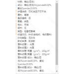 成人泳衣