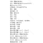 成人泳衣