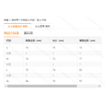 成人泳衣