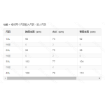 成人泳衣-热销款