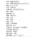成人泳衣-热销款