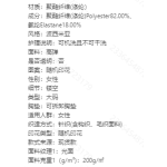 成人泳衣