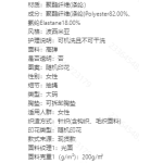 成人泳衣