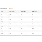 成人泳衣