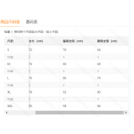 成人泳衣