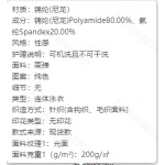 成人泳衣