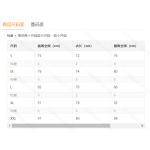 成人泳衣