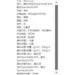 成人泳衣