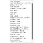 成人泳衣