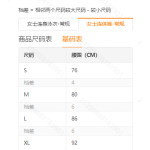 成人泳衣