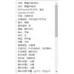 成人泳衣