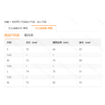 成人泳衣