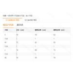 成人泳衣