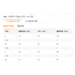 成人泳衣
