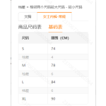成人泳衣