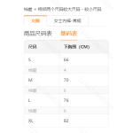成人泳衣
