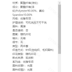 成人泳衣